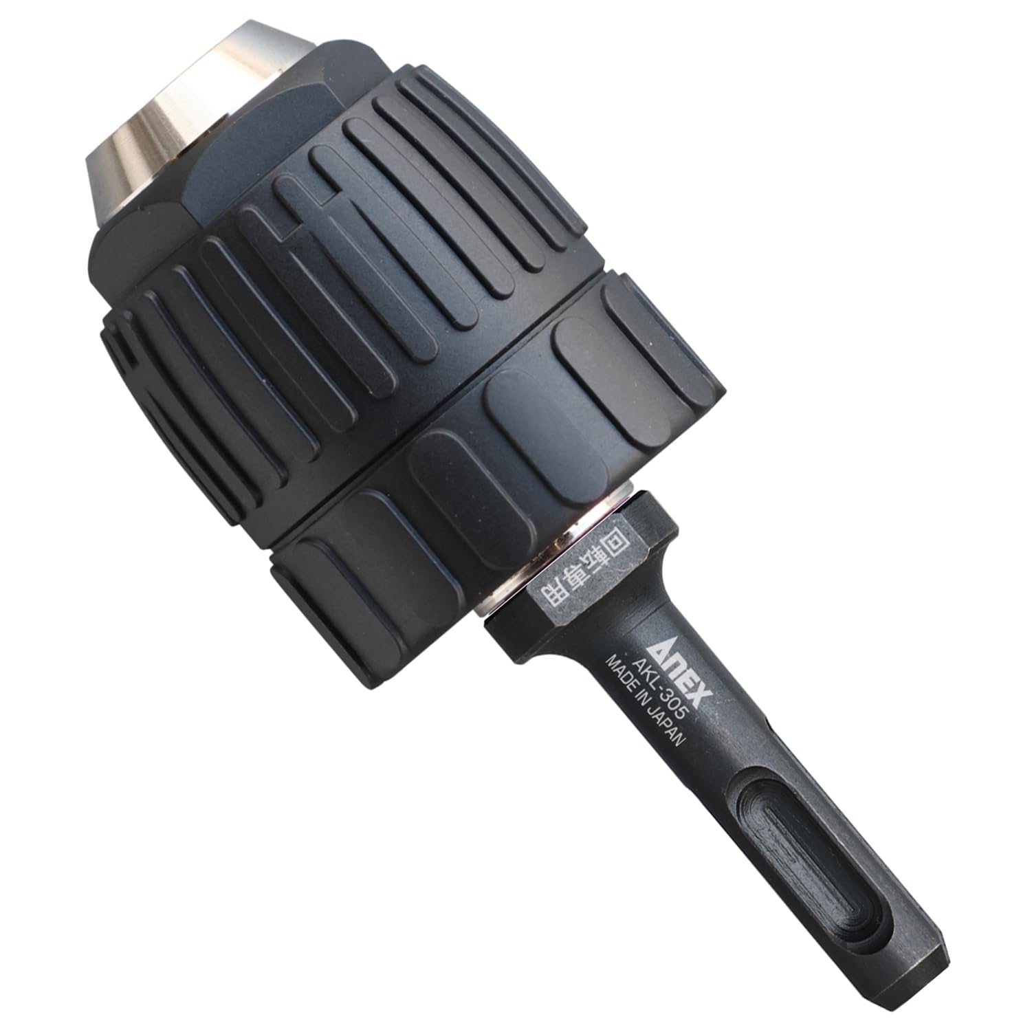 Amazon | アネックス(ANEX) SDSプラスハンマードリル用キーレスドリル